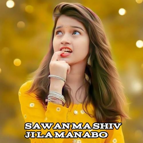 Sawan Ma Shiv Ji La Manabo