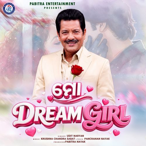 Se Mo Dream Girl