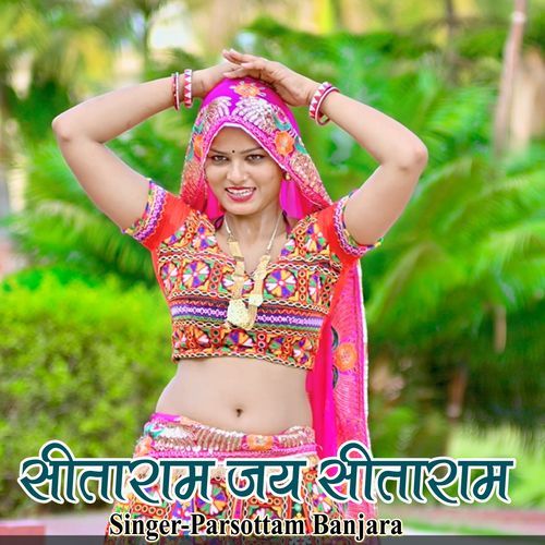 Seetaram Jai Seetaram