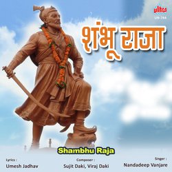 Shambhu Raja-FlsYchF5UXw