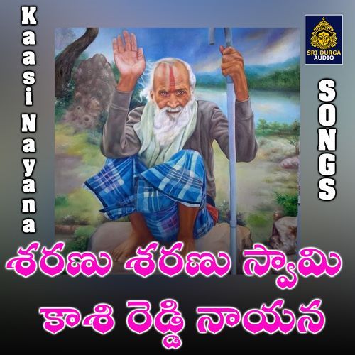 Sharanu Sharanu Swami Kasi Reddy Nayana