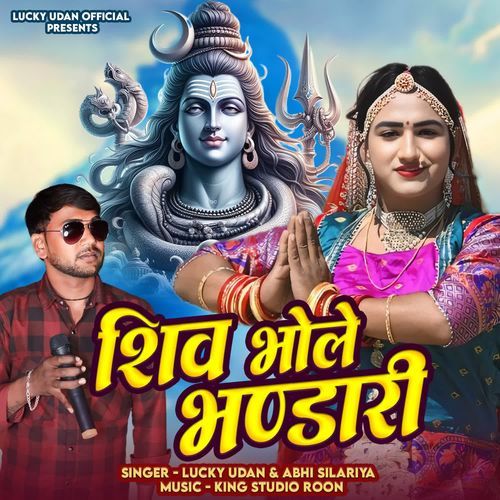 Shiv Bhole Bhandari
