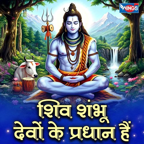 Shiv Shambhu Devo Ke Pradhan Hai