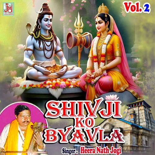 Shivji Ko Byavla, Vol. 2