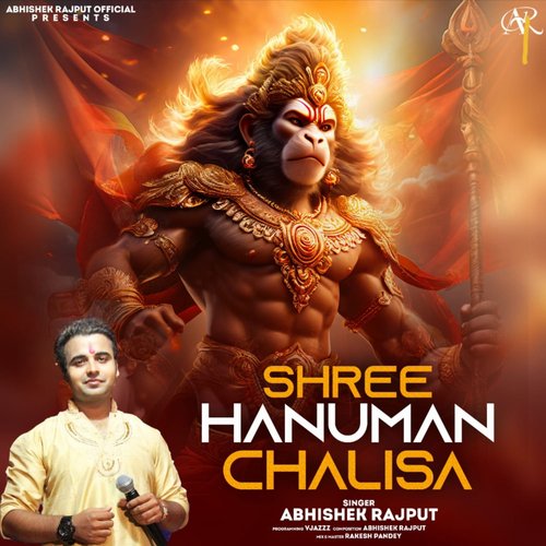 Shree Hanuman Chalisa