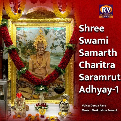 Shree Swami Samarth Charitra Saramrut Adhyay -1
