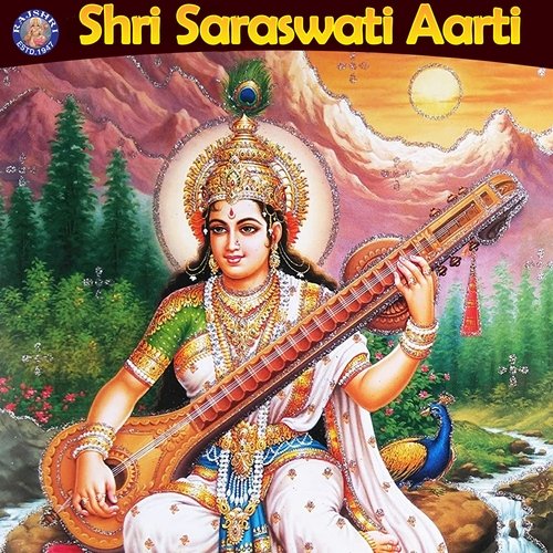 Shri Saraswati Aarti