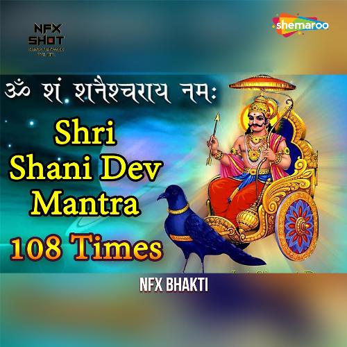 Shani Dev Mantra 108 Times Song Download From Shri Shani Dev Mantra 108 Times Jiosaavn