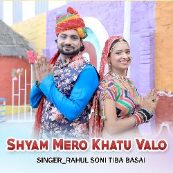 Shyam Mero Kharu valo-NiASWkVkcVE