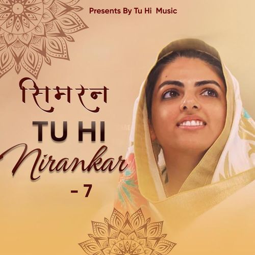 Simran Tu Hi Nirankar - 7