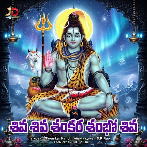 Siva Siva Shankara Shambho Siva