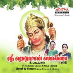 Arputhamahiya (Nama Ramayanam)-EgcMSCd8AgU