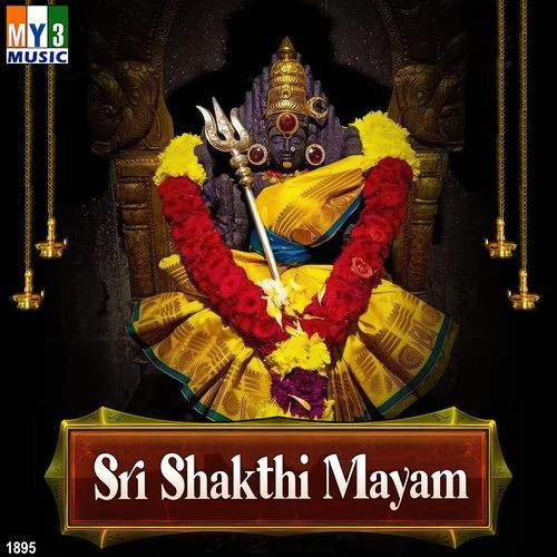 Sri Shakthi Mayam