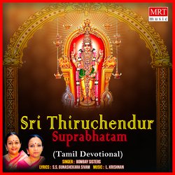 Sri Thiruchendur Suprabhatam-OyQqfwx9Y10