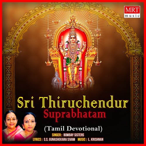 Sri Thiruchendur Suprabhatam