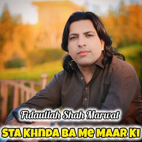 Sta Khnda Ba Me Maar Ki