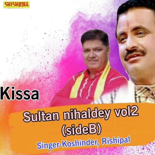 Sultan nihaldey Vol 2 side B