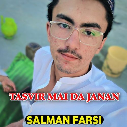 TASVIR MAI DA JANAN