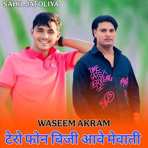 TERO PHONE BUSY AAWE MEWATI