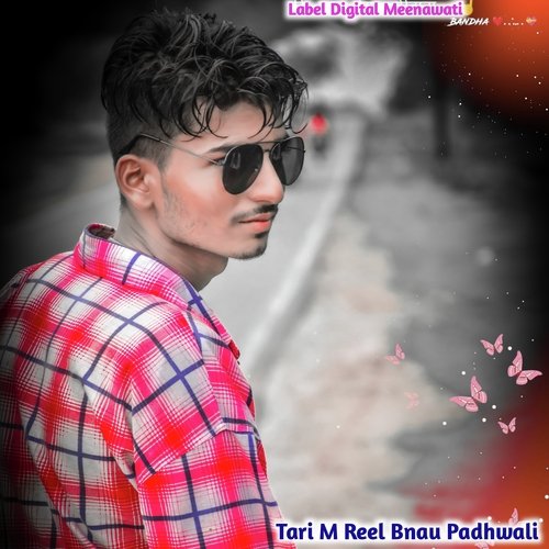 Tari M Reel Bnau Padhwali