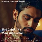 Teri Chitthi Ne Rula Diya Male