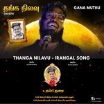 Thanga Nilavu - Irangal Song