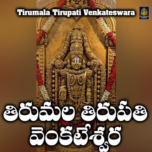 Tirumala Giripai