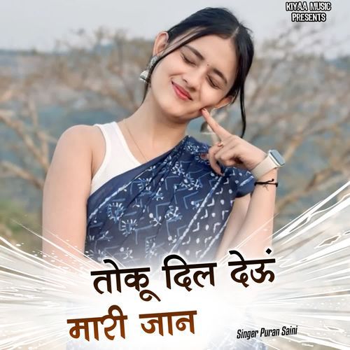 Toku Dil Deu Mari Jaan