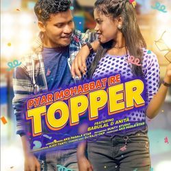 Topper Rengaya-BCYccCtyVVo