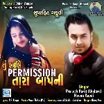 Tu Laile Parmission Tara Baap Ni 1