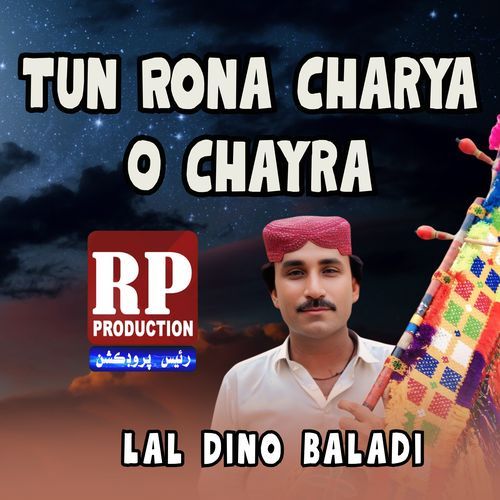 Thi Wayas Barbad Jani