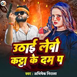 Uthai Levo Katta Ke Dam P