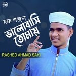 Valobashi Tomay (Doff Gojol Remix)