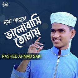 Valobashi Tomay (Doff Gojol Remix)