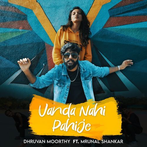 Vanda Nahi Pahije (Studio)