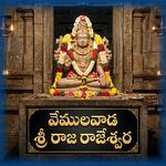 Vemulavada Sri Raja Rajeshwara