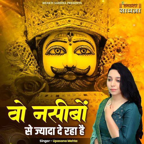 Wo Naseebo Se Jyada De Raha Hai