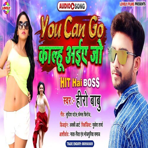 You Can Go  Kalhu Aiye Jo (Bhojpuri Song)