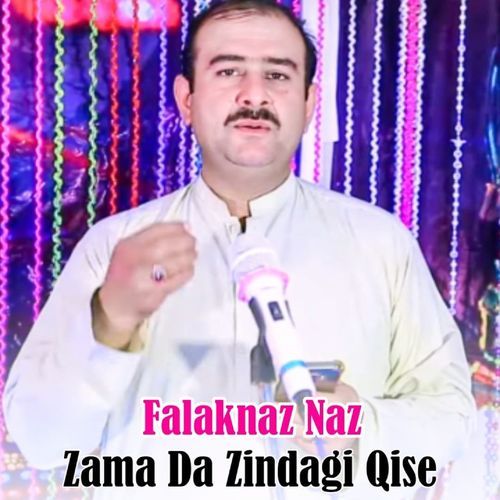 Zama Da Zindagi Qise