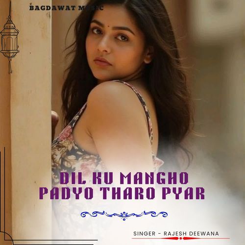 dil ku mangho padyo tharo pyar