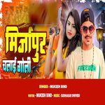 mirjapur chalai goli