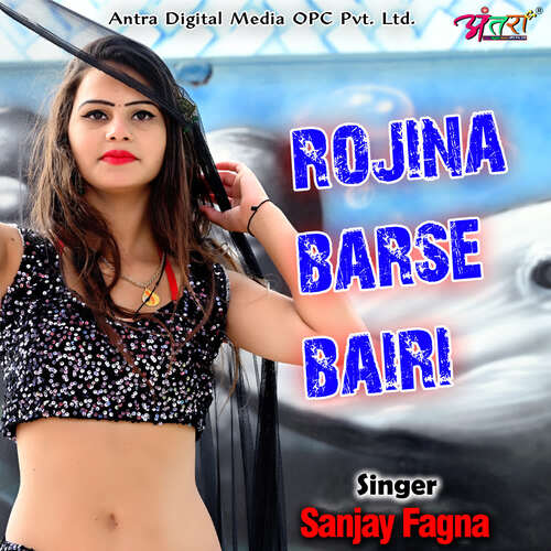 rojina barse bairi