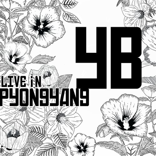 나는 나비 (Live)