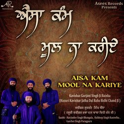 AISA KAM MOOL NA KARIYE-PjAfBRBSfFg