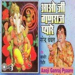 Sir Pe Sajaa Ke Motiyon Ka Taj