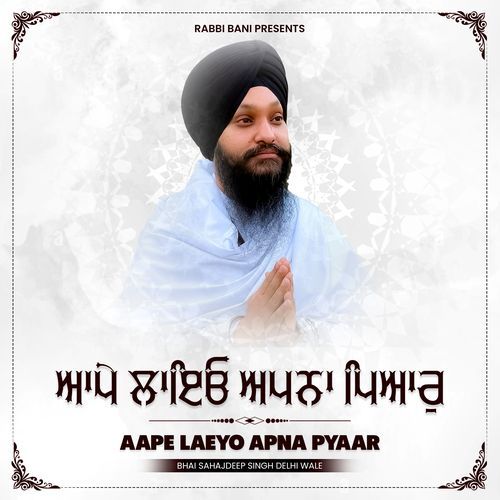 Aape Laeyo Apna Pyaar