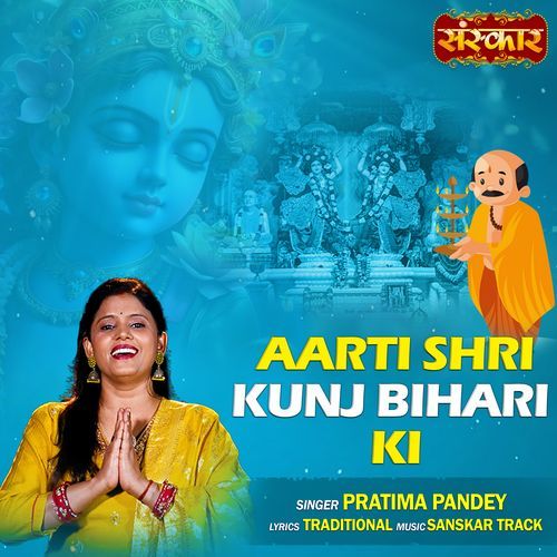 Aarti Shri Kunj Bihari Ki