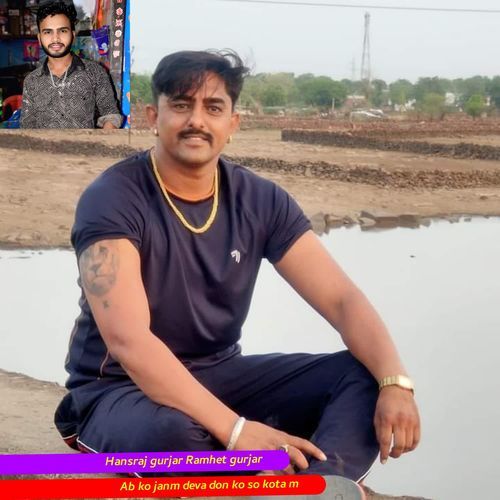 Ab ko janm deva don ko so kota m