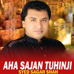 Aha Sajan Tuhinji-GQMPRAAFDlA