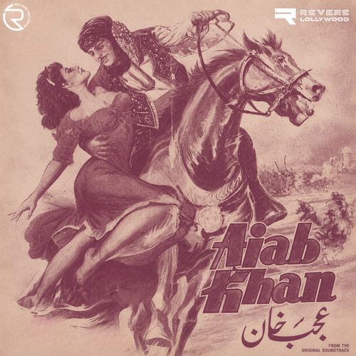 Mera Naam Qandhar Khan